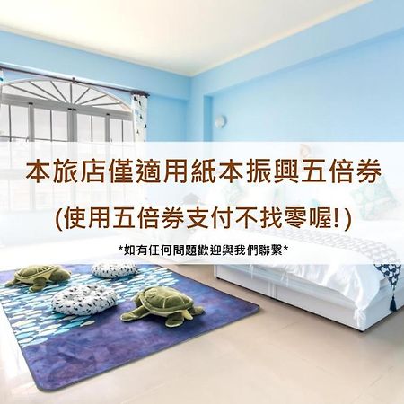 Taitung 차오 라이프 비앤비 B&B 외부 사진