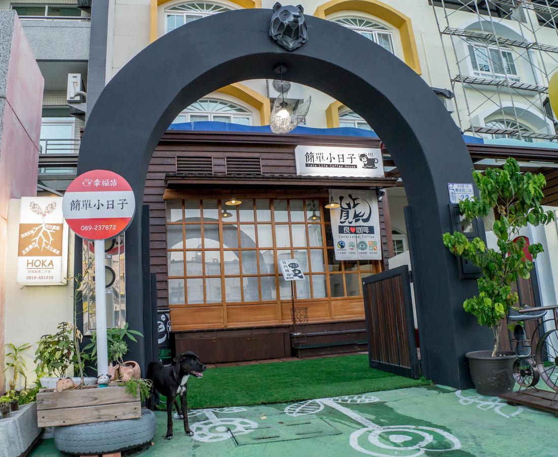 Taitung 차오 라이프 비앤비 B&B 외부 사진